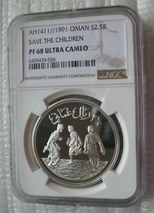 Oman 2.5 Omani Rial 1991 Silver Proof Coin Save the Children NGC PF68 - Picture 1 of 4