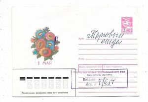 USSR/SOVIET RUSSIA 1989s COVER FROM BAD'YA/PAID 5 K-TRANSPORT-MAY DAY-FLOWERS