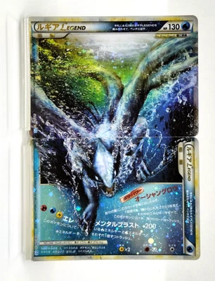 Lugia Legend 2009 029/070 and 030/070 Moderately played Japanese Pokemon Card - Image 1 of 4