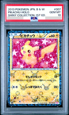 PSA 10 Pikachu 007/020 Shiny Collection 1st ED 2013 Japanese Pokemon Card - Image 1 of 2