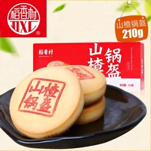 Snack alimentari cinesi biscotto di Pechino 210g*2 scatole - Foto 1 di 3