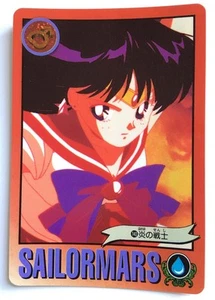 Sailor Moon Carddass Graffiti 140 - Imagen 1 de 1