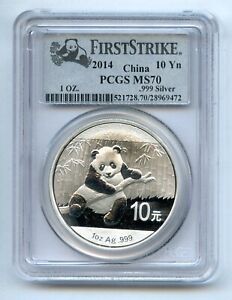 2014 Chinese Silver Panda Coin 10 Yuan PCGS MS 70 First Strike