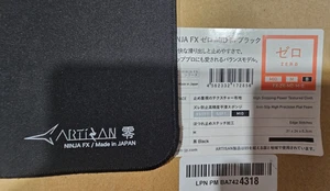 ARTISAN NINJA FX ZERO Gaming Mouse Pad - Mid, Medium, Black FX-ZR-MD-M-B - Picture 1 of 11
