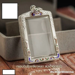ESTUCHE VACÍO MARCO PHRA SOMDEJ Plata92.5% GEMA COLGANTE AMULETO TAILANDÉS 2.5x3.8cm tipo 3 - Imagen 1 de 1