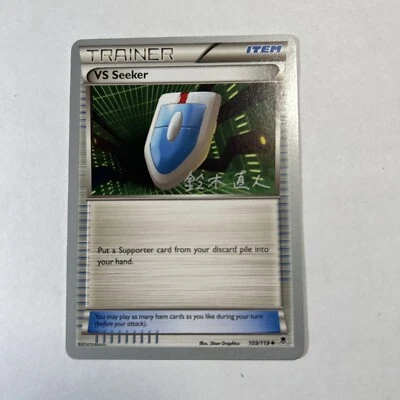 Pokemon  2014 XY Phantom Forces VS Seeker 109/119 WC 2014 NM+ Japanese Signature - Image 1 of 4