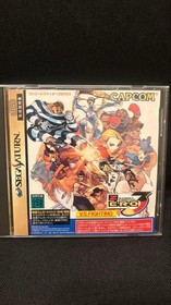 SEGA SATURN Street Fighter ZERO 3 Japanese Version 🟪 Boxed T-1247G 81