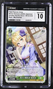 Arisa W123-034 Weiss Schwarz Sneaker Bunko V2 Murinandai CGC 10 GEM MINT - Picture 1 of 1