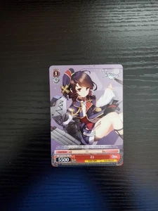 Weiss Schwarz CCG - Azur Lane - Z2 - AZL/S102-TE71 TD (English) - Picture 1 of 1