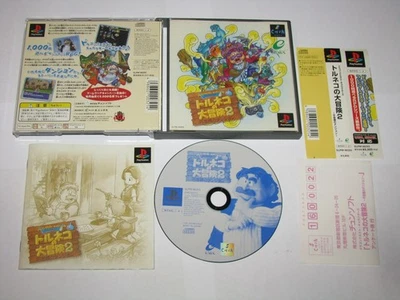 Torneko no Daibouken 2 Playstation PS1 Japan import +obi reg card US Seller - Image 1 of 4