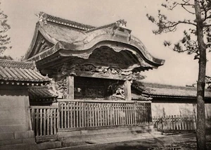 Fotograbado de arquitectura japonesa Nishi Hongwanji - 1902 #190 - Imagen 1 de 2