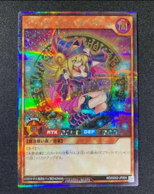 Dark Magician Girl RD/DD02-JP004 Secret Rare Japanese YuGiOh RUSH DUEL NM - Image 1 of 2