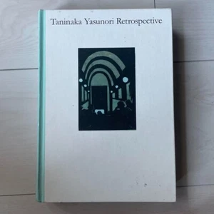 Taninaka Yasunori Retrospective Exhibition Art Book Woodblock Printmaker Japan - Picture 1 of 4