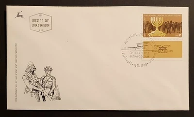 Israel stamps 1988 Formation of Jewish Legion 74th Anniversary first day cover - Image 1 of 2