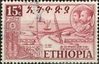 Ethiopia Ships In The Red Sea Stamp 1957 A-1