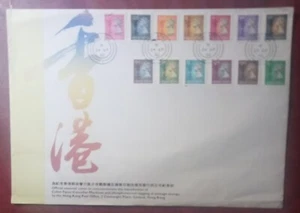 Hong Kong 1996. Culler-Facer-Canceller Machines. Souvenir Cover. - Picture 1 of 4