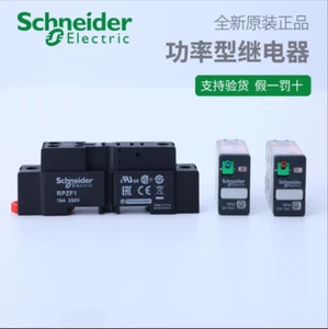1PC NEW Schneider Power type relay without base RPM12BD 15A DC24V #LL - Picture 1 of 5