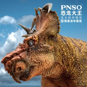 PNSO Pachyrhinosaurus 30 Figure Dinosaur Animal Model Adult Kids Gift Toys Decor - Picture 1 of 10