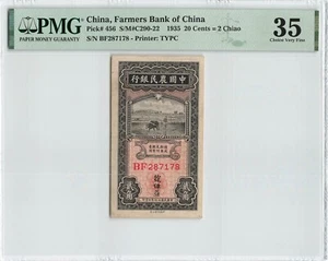 CHINA 20 Cents 1935, P-456, Farmers Bank, PMG 35 Choice VF Very Fine, Pretty - Picture 1 of 2