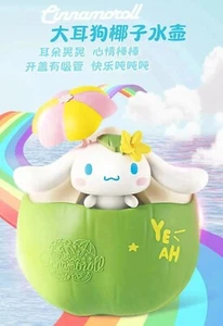 Bollitore Acqua KFC 2023 Festa Bambini Personaggi Giocattoli Cinnamoroll Nuovo - Foto 1 di 3
