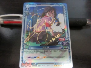 Precious memory Card 01-017a Hanekawa Tsubasa FOIL Sign bakemonogatari - Picture 1 of 2