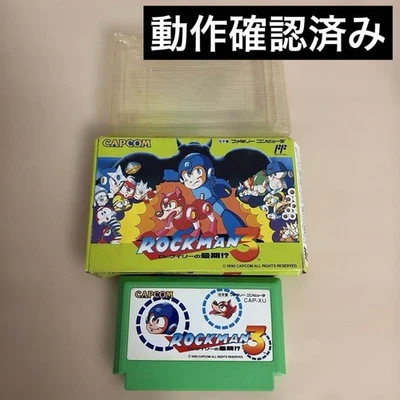 ロックマン 3 カプコン ファミコンソフト - Image 1 of 4