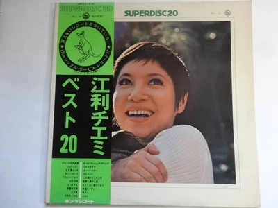 Final listing Eri Chiemi Best 20 dedicated wife Tennessee Waltz other songs p5 - Image 1 of 4