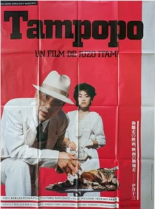 Tampopo (1985) Original Poster, France, Directed by Juzo Itami, 120x160 cm - Picture 1 of 1