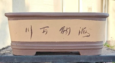 Etched Rectangle Zisha Bonsai Pot Planter w/ Drainage Mesh 12.25"x8.75"x5" - Image 1 of 4