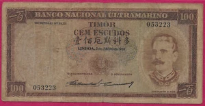 TIMOR (PORTUGUESE COLONY) 100$00 1959 PORTRAIT OF JOSE CELESTINO DA SILVA - Picture 1 of 2