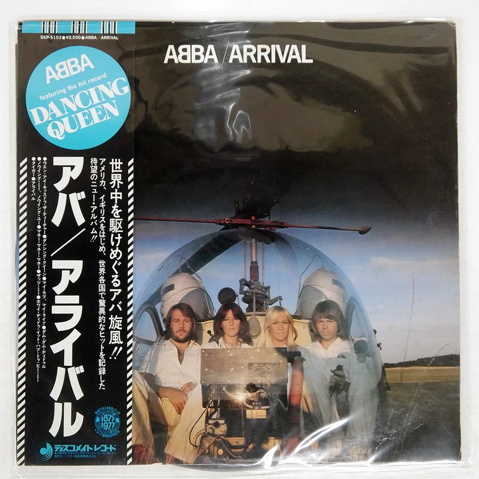 ABBA ARRIVAL DISCOMATE DSP5102 Japan REISSUE OBI INSERT VINYL LP - Image 1 of 1