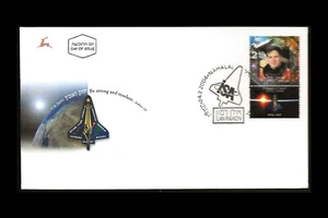 ISRAEL 2004 ILAN RAMON GEDENKSTÄTTE #1552 FDC - Bild 1 von 1
