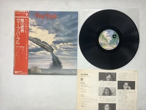 DEEP PURPLE STORMBRINGER Japan LP [50200ER] - Picture 1 of 2