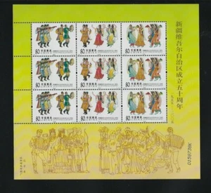 CHINA 2005-21 MiNr. 3694 - 3696 50 Jahre autonome Region Sinkiang Klb. pf. - Picture 1 of 1