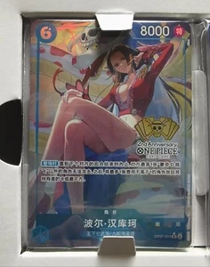 Boa Hancock OP07-051 One Piece TCG Chinese SR Exclusive 2nd Anniversary Hidden - Picture 1 of 1
