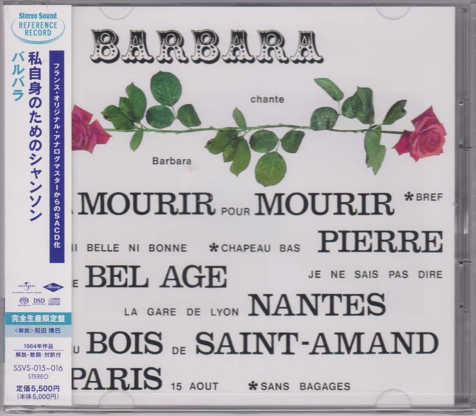 SACD Single Layer + CD Barbara Chante Barbara STEREO SOUND Reference Japan New Foto 1 de 4