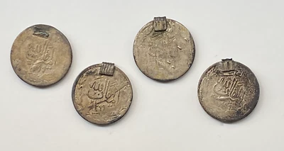 Afghanistan 1 Rupee Amanullah KM 877 - Group of 4 Coins - Free Shipping - Image 1 of 2