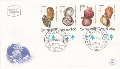 1977 Israel FDC cover Shells - Image 1 of 2