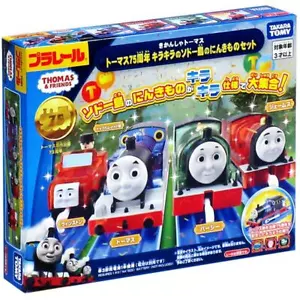 Takara Tomy Plarail Pla-Rail Thomas & Friends 75th Anniversary Glittering Set - Foto 1 di 6