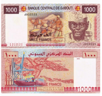 Djibouti 1000 Francs ND 2005 P 42 UNC New Banknote - Image 1 of 2