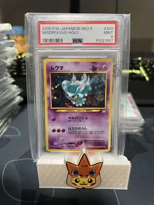 PSA 9 Misdreavus Holo No. 200 Neo Revelation 1996 Pokemon Japanese TCG - Image 1 of 2