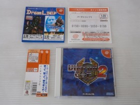 No noticeable scratches DC Virtua Cop 2 Dreamcast with obi and flyer Sega