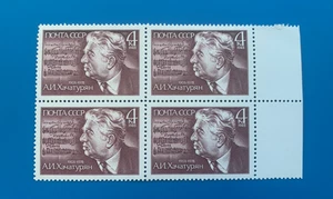 Postage Stamps Famous Person Historic New Unused MNH Russian Ussr Soviet 1970-80 - Picture 1 of 3