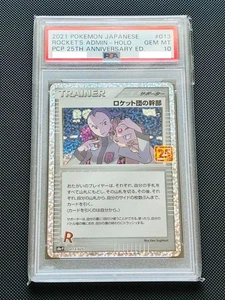 PSA 10 Rocket’s Admin 013/025 S8a-P 25th Anniversary Promo Pokémon Card Japanese - Picture 1 of 2