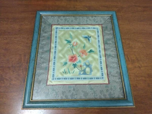 Vintage Framed Chinese Asian Silk Embroidery Needlework Wall Flowers Butterfly - Picture 1 of 23