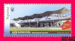 UCRANIA 2013 Arquitectura Edificios Aviación Aeropuerto Internacional de Kiev Boryspil - Imagen 1 de 1