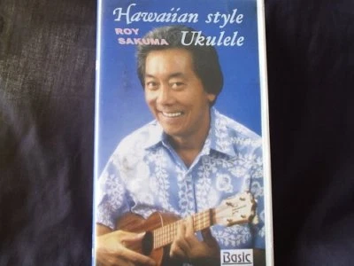 Hawaiian Style Ukulele - Roy Sakuma (1999) VHS basic ukulele Japanese BRAND NEW - Image 1 of 4
