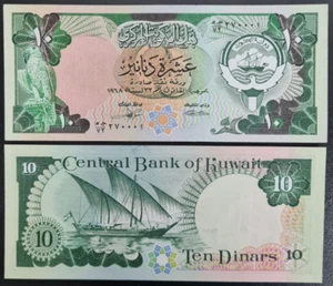1968 (1980-91) Kuwait 10 Dinars BANKNOTE CURRENCY UNC - Picture 1 of 1