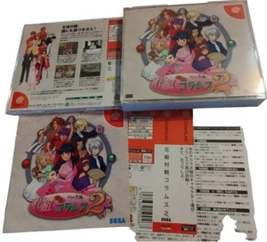 Hanagumi Taisen Columns 2 Sega Dreamcast Jeux Import japonais spincard - Picture 1 of 1
