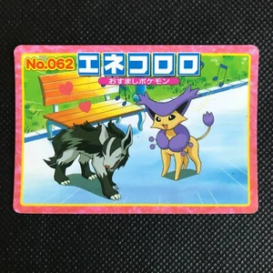 Delcatty Mightyena Pokémon Advanced generation Card Japan Pocket Monsters F/S - Picture 1 of 2